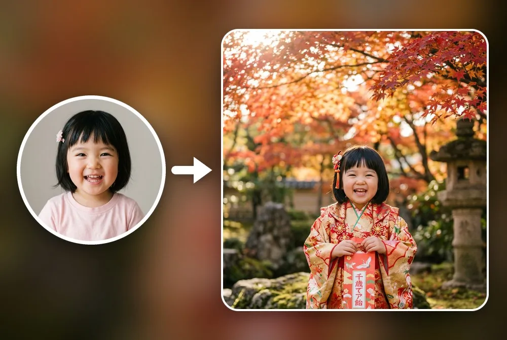 女の子の写真から BabyWish で作った、紅葉の庭で着物を着て千歳飴を持つ七五三の画像